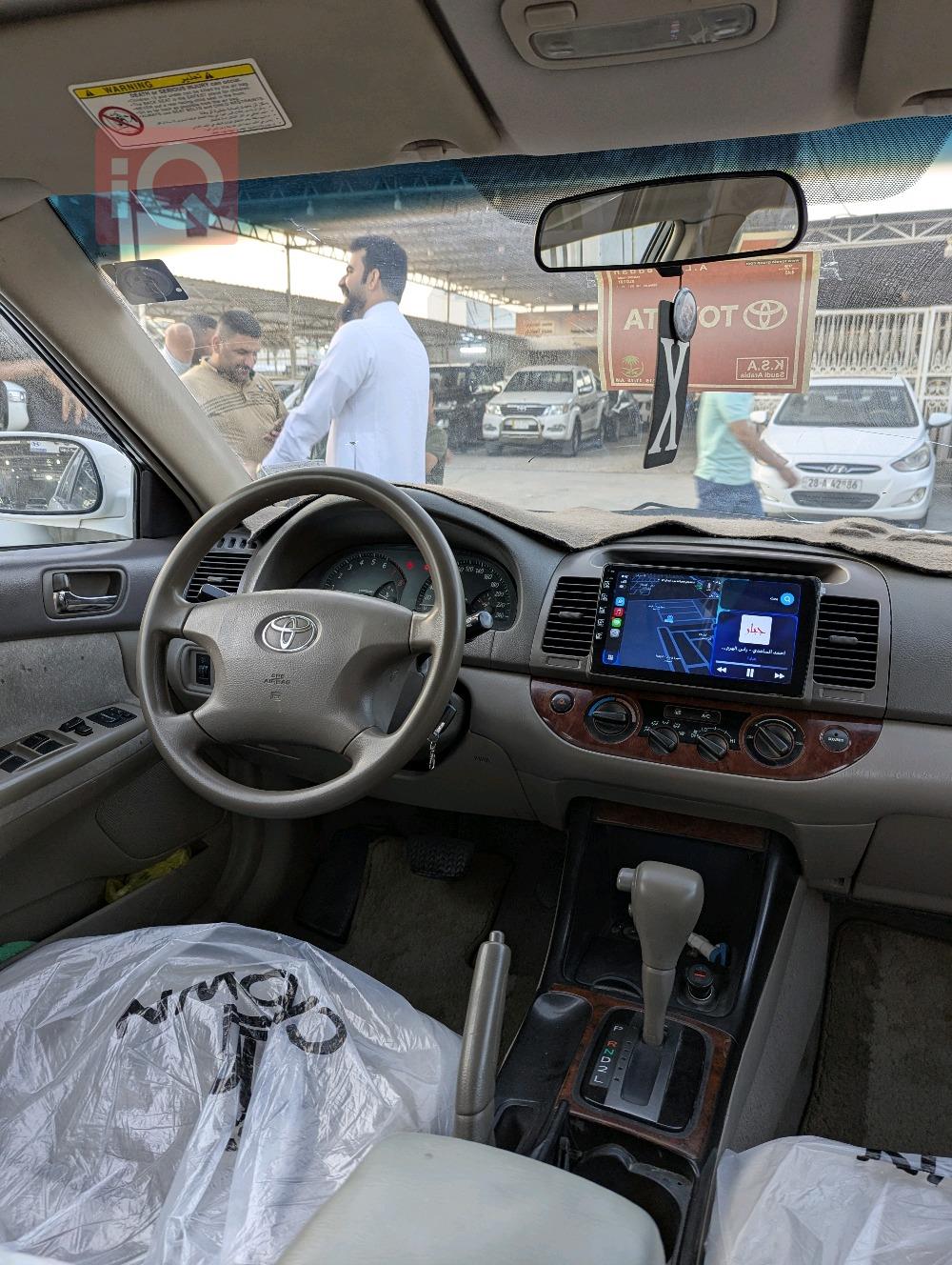 تويوتا كامري